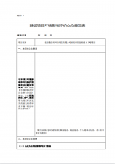 张家港洁利环保科技有限公司回收利用蚀刻液4万